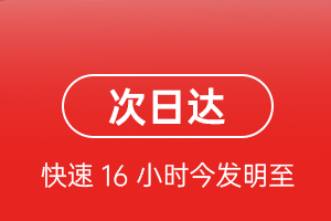 德宏芒市机场托运航空货运 航空货运
