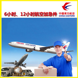 德宏芒市机场托运公司谈空运的四大作用是什么